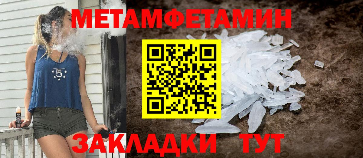Амфетамин 97% Дубна