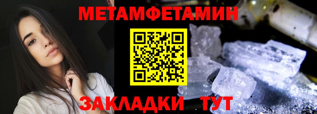 АМФ  Вход с VPN  Дубна  АМФЕТАМИН  АМФ Розовый 