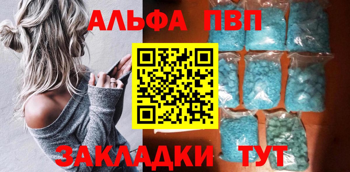 Cocaine  Меф МЯУ МЯУ кристаллы  Вход с VPN  Каннабис  Дубна  ГАШ  Как найти закладки? 