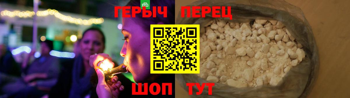 ГЕРОИН хмурый  Вход с VPN  Дубна 