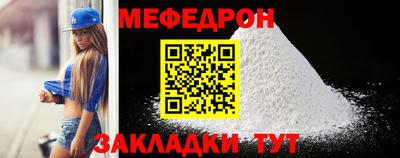 a pvp Волжск