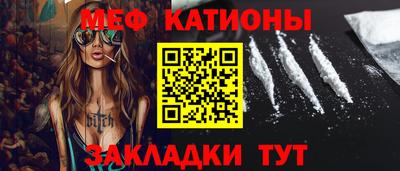 прущие крисы Волжский