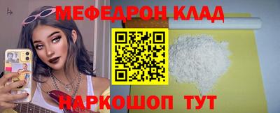 бутират Волгодонск