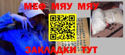 прущие крисы Волжский