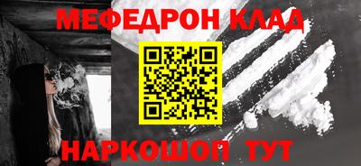 бутират Волгодонск