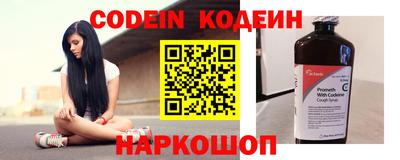 прущие крисы Волжский