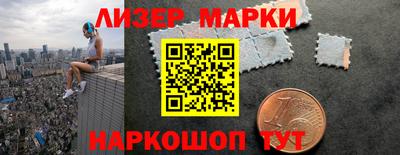 ГАЛЛЮЦИНОГЕННЫЕ ГРИБЫ Заводоуковск