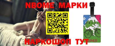 бутират Волгодонск