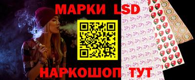 бутират Волгодонск
