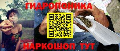 бутират Волгодонск