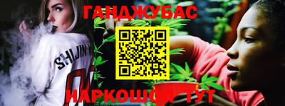 бутират Волгодонск