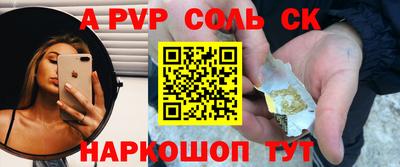 прущие крисы Волжский