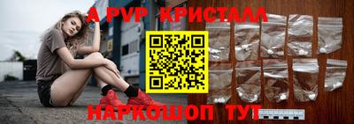 прущие крисы Волжский