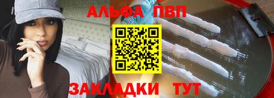 бутират Волгодонск