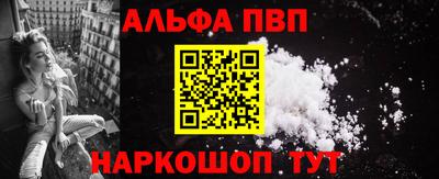 a pvp Волжск