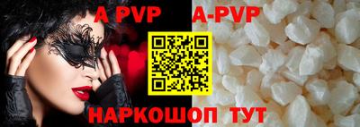 бутират Волгодонск
