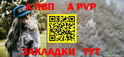 прущие крисы Волжский