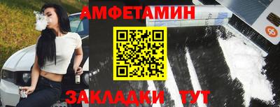 прущие крисы Волжский