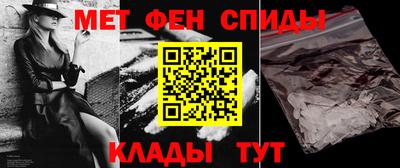 бутират Волгодонск
