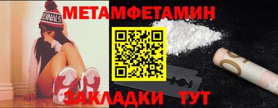a pvp Волжск