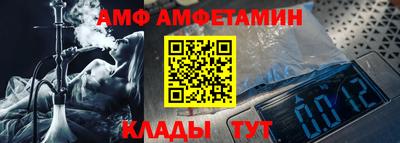 бутират Волгодонск