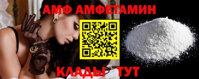 бутират Волгодонск
