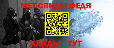бутират Волгодонск
