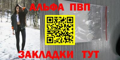 прущие крисы Волжский