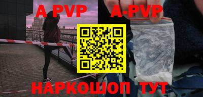 бутират Волгодонск