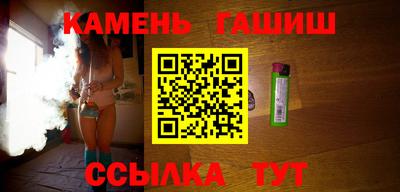 прущие крисы Волжский