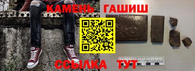 бутират Волгодонск