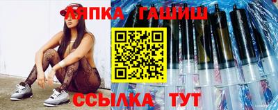 бутират Волгодонск