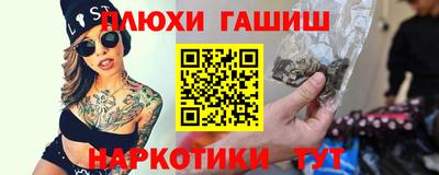 a pvp Волжск