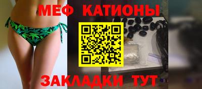 прущие крисы Волжский