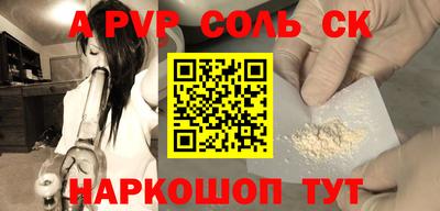 прущие крисы Волжский