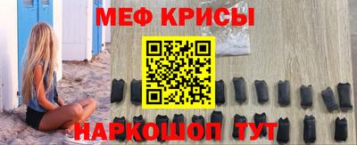 бутират Волгодонск