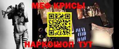 прущие крисы Волжский