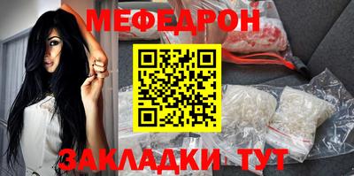 прущие крисы Волжский