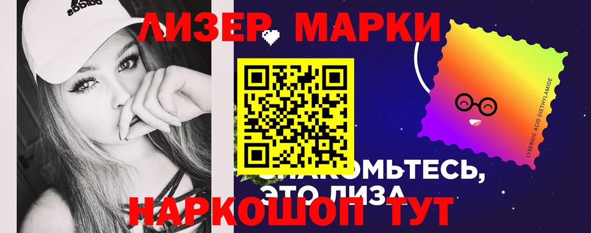 ЛСД экстази кислота  Лсд 25 экстази  hydra tor  Дубна  Лсд 25 экстази кислота  Вход с VPN 