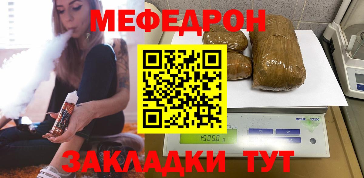 Меф мука Дубна