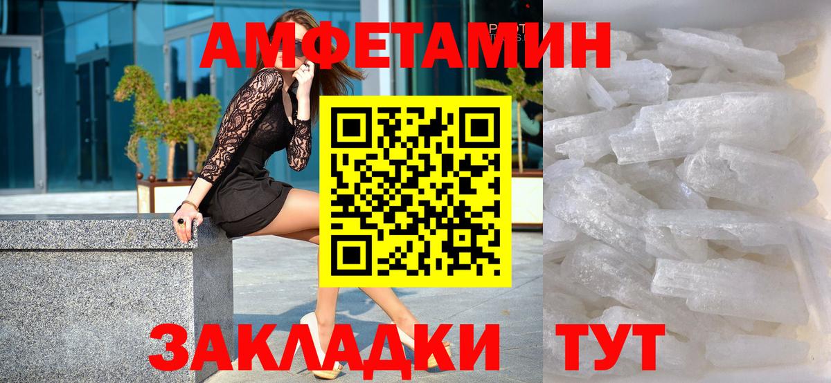 Дубна  Первитин мет  Вход с VPN  Первитин мет 