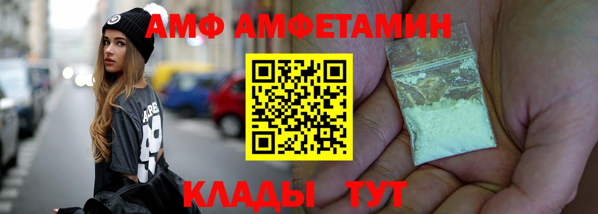 Метамфетамин Methamphetamine Дубна