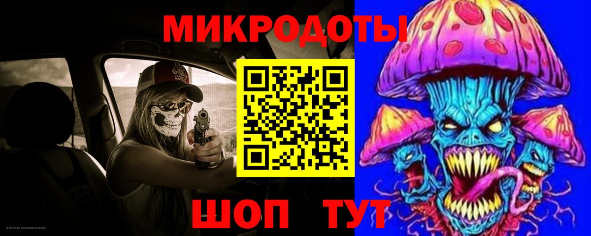 Галлюциногенные грибы Magic Shrooms  Псилоцибиновые грибы GOLDEN TEACHER  Вход с VPN  Дубна 