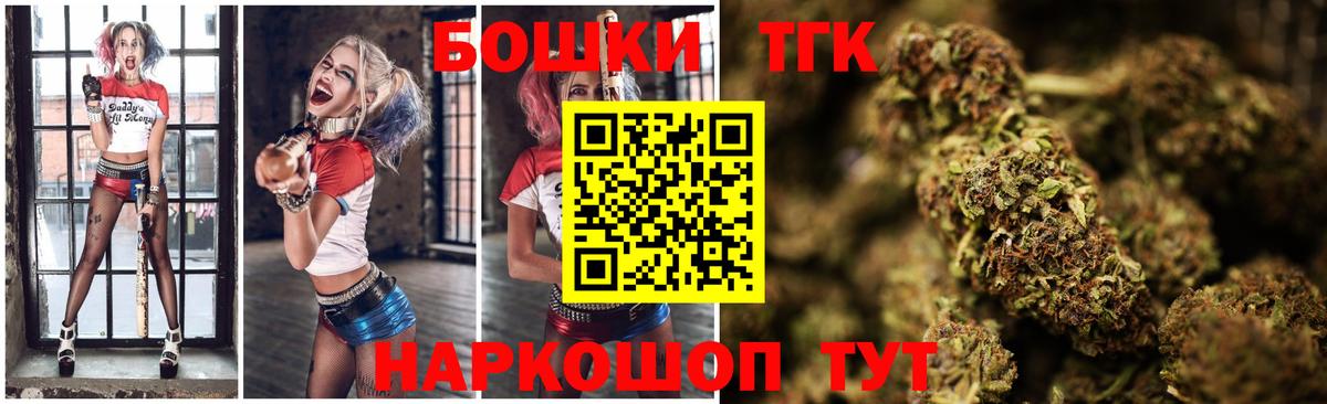 Дубна  Шишки марихуана THC 21%  Бошки марихуана MAZAR  Вход с VPN  МАРИХУАНА OG Kush 