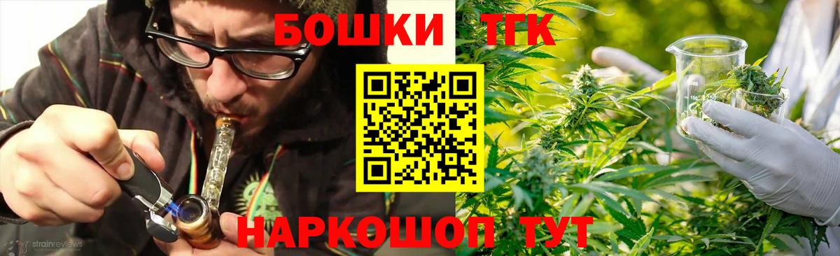 Марихуана Bruce Banner Дубна